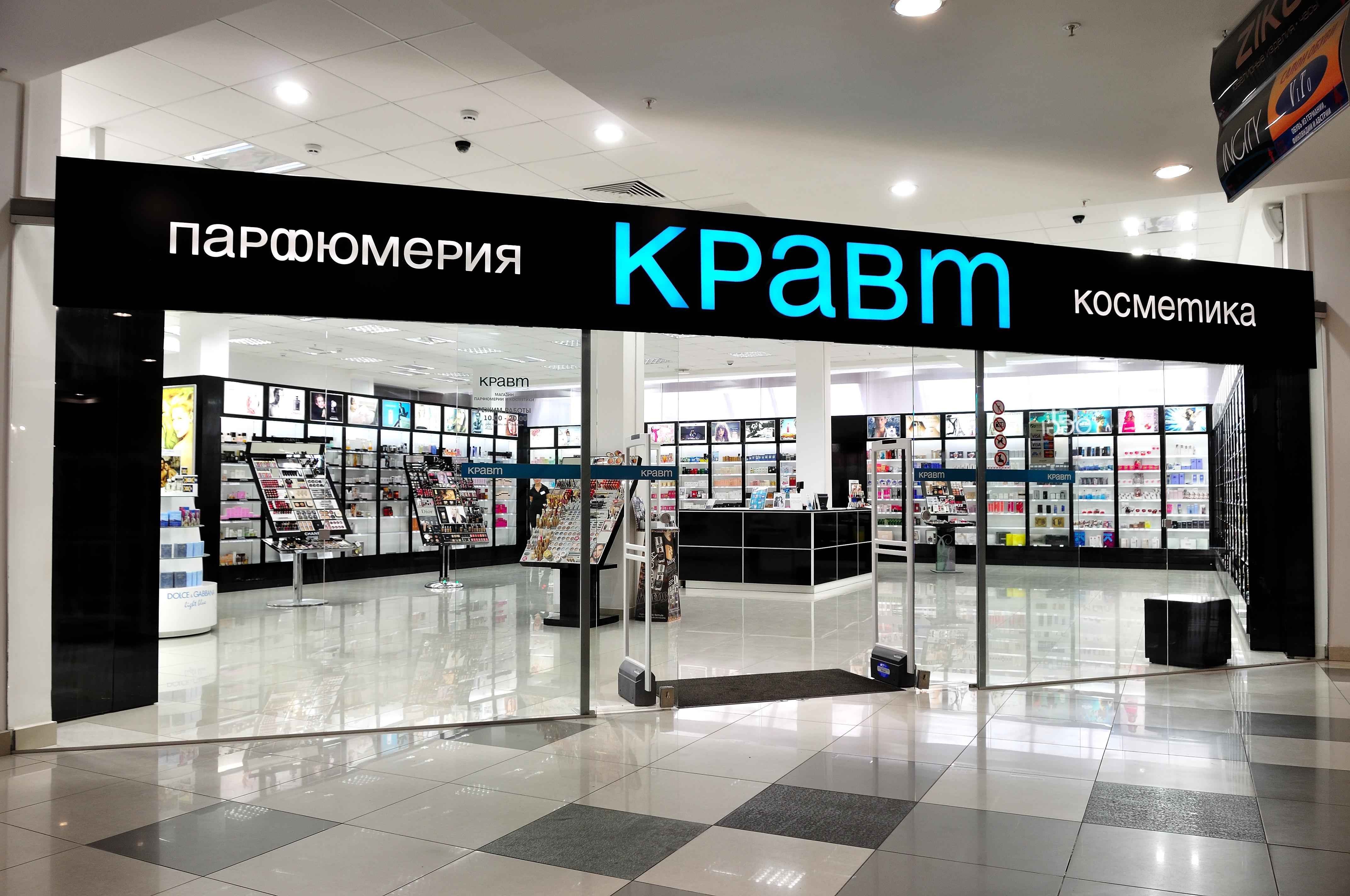 Магазин Крафт В Витебске Магазин Крафт В Витебске